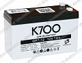 K700 GP 7-12