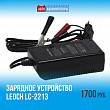Leoch LC-2213: зарядное устройство для свинцово-кислотных аккумуляторов. 15.01.2022 Leoch LC-2213: зарядное устройство для свинцово-кислотных аккумуляторов. 15.01.2022